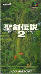 Seiken Densetsu 2 - Super Famicom