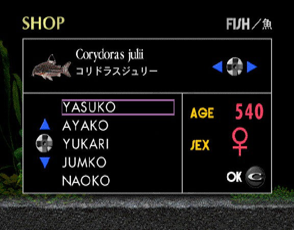Aquazone Desktop Life - JP Sega Saturn