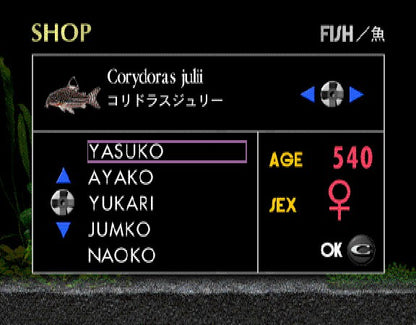 Aquazone Desktop Life - JP Sega Saturn