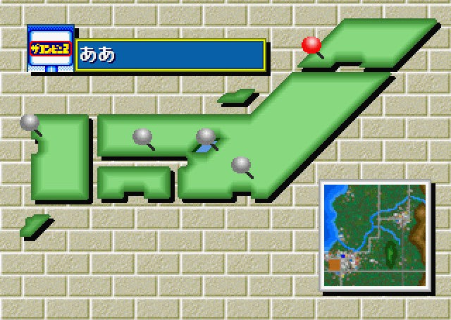 The Conveni 2 - JP Sega Saturn