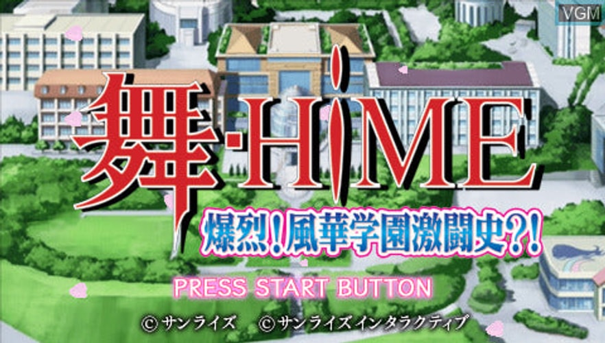 Mai-HiME: Bakuretsu! Fuuka Gakuen Gekitoushi?! - JP PSP