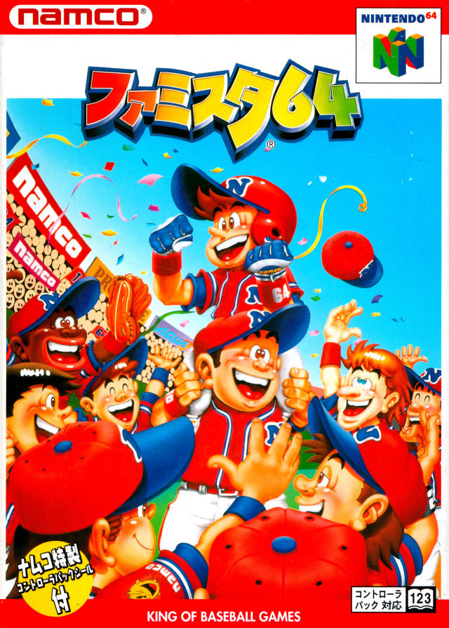 Famista 64 - JP Nintendo 64
