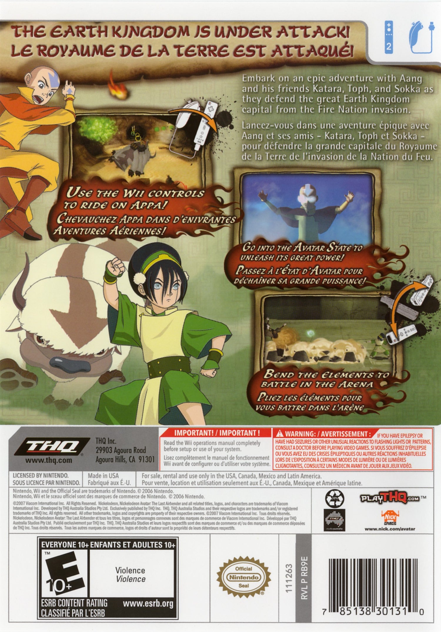 Avatar The Burning Earth - Wii