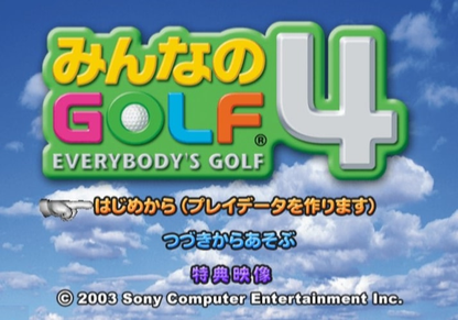 Minna no Golf 4 - JP Playstation 2