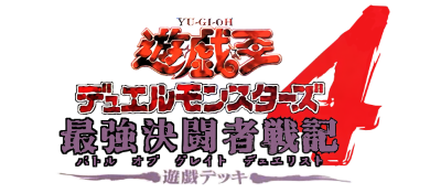 Yu - Gi - Oh! Duel Monsters 4: Battle of Great Duelist: Yugi Deck - JP GameBoy Color - Retro Island Gaming