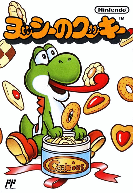 Yoshi no Cookie - Famicom - Retro Island Gaming