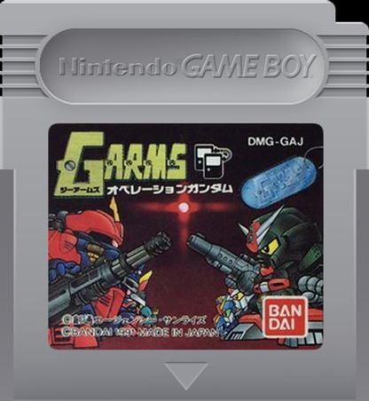 G - Arms Operation Gundam - JP GameBoy - Retro Island Gaming