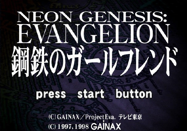 Neon Genesis Evangelion Iron Maiden - JP Sega Saturn