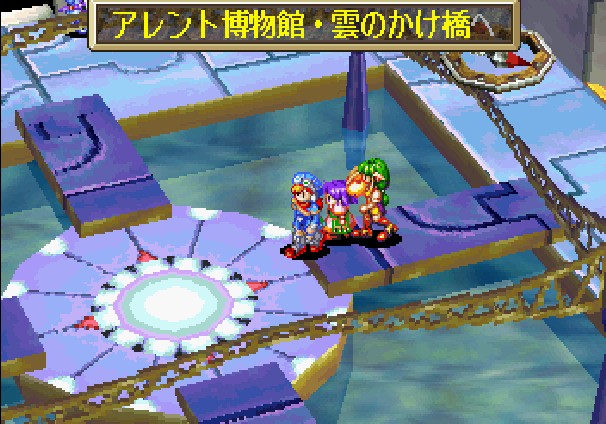 Grandia: Digital Museum - JP Sega Saturn