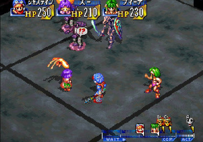 Grandia: Digital Museum - JP Sega Saturn