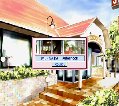 Houkago Renai Club - JP Sega Saturn