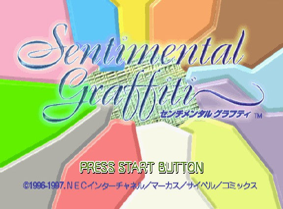 Sentimental Graffiti - JP Sega Saturn