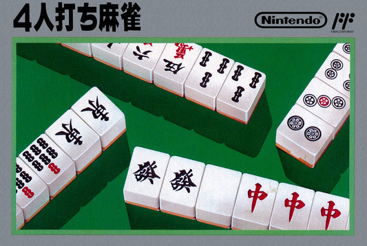 4 Nin Uchi Mahjong - Famicom - Retro Island Gaming