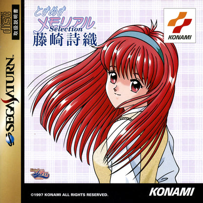 Tokimeki Memorial Selection: Fujisaki Shiori - JP Sega Saturn