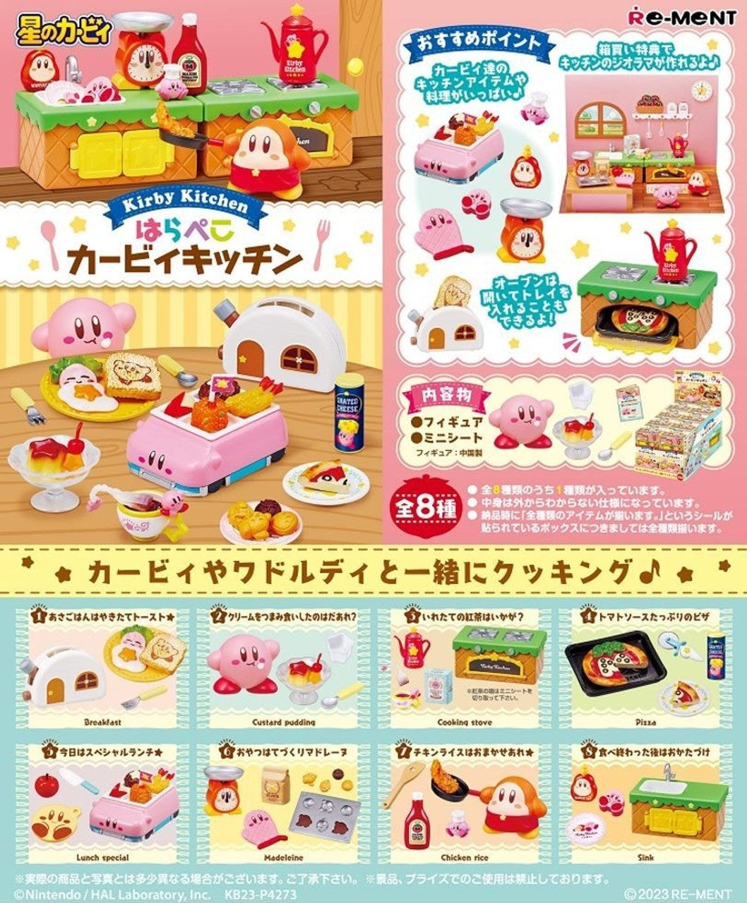 Re-Ment: Kirby of the Stars - Hungry Kirby Kitchen  (x1 Box)