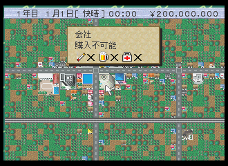 The Conveni - JP Sega Saturn