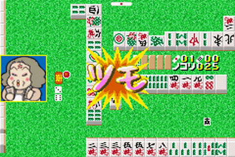 Saibara Rieko no Dendo Mahjong - JP GameBoy Advance