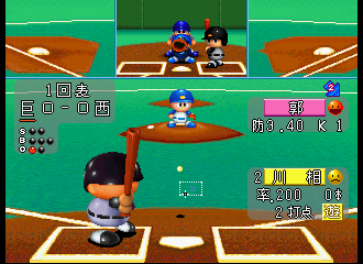 Jikkyou Powerful Pro Yakyuu 95 - JP Sega Saturn