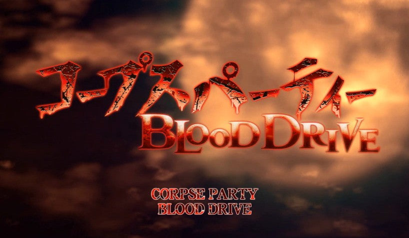 Corpse Party: Blood Drive - Playstation Vita