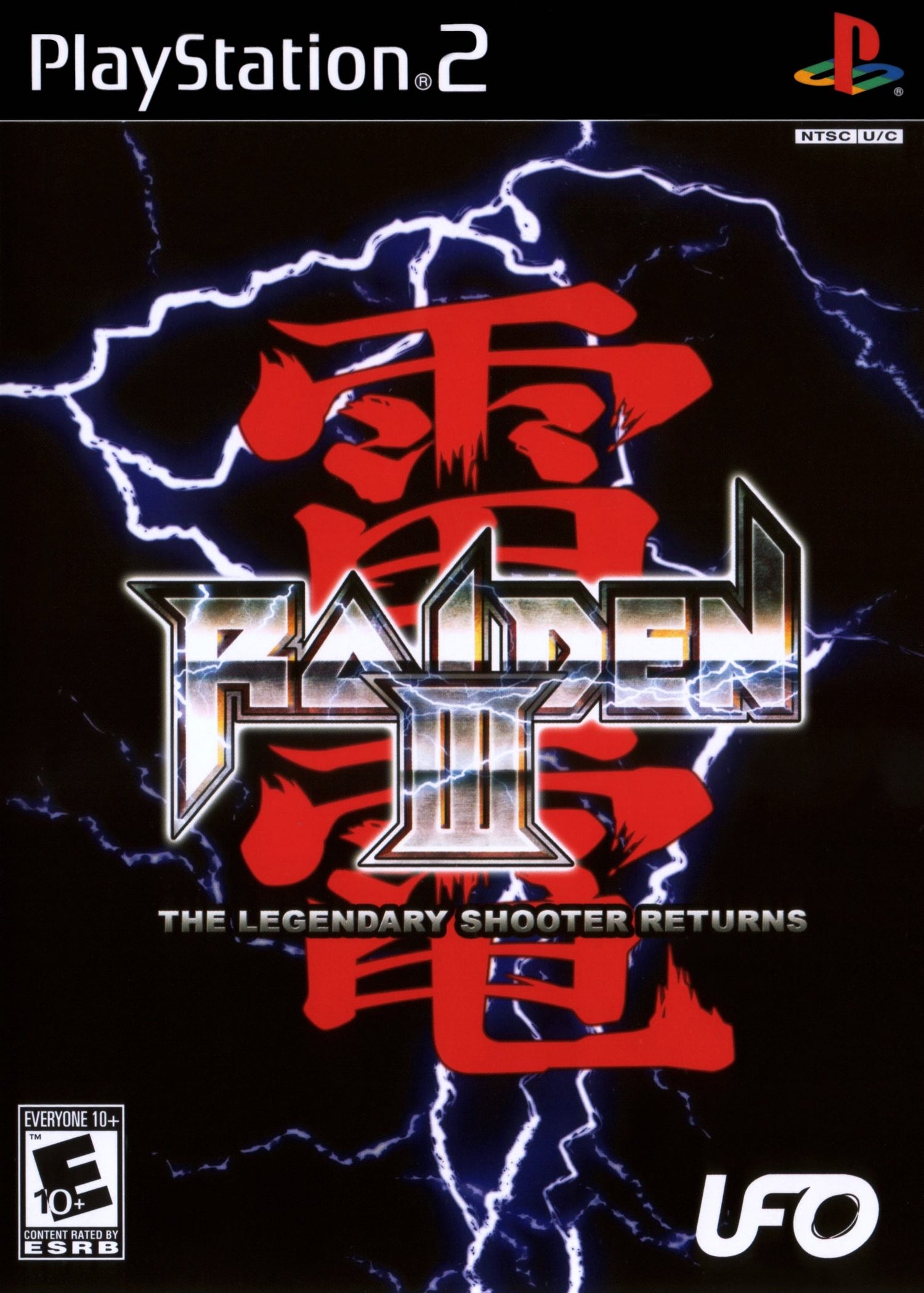 Raiden III - Playstation 2