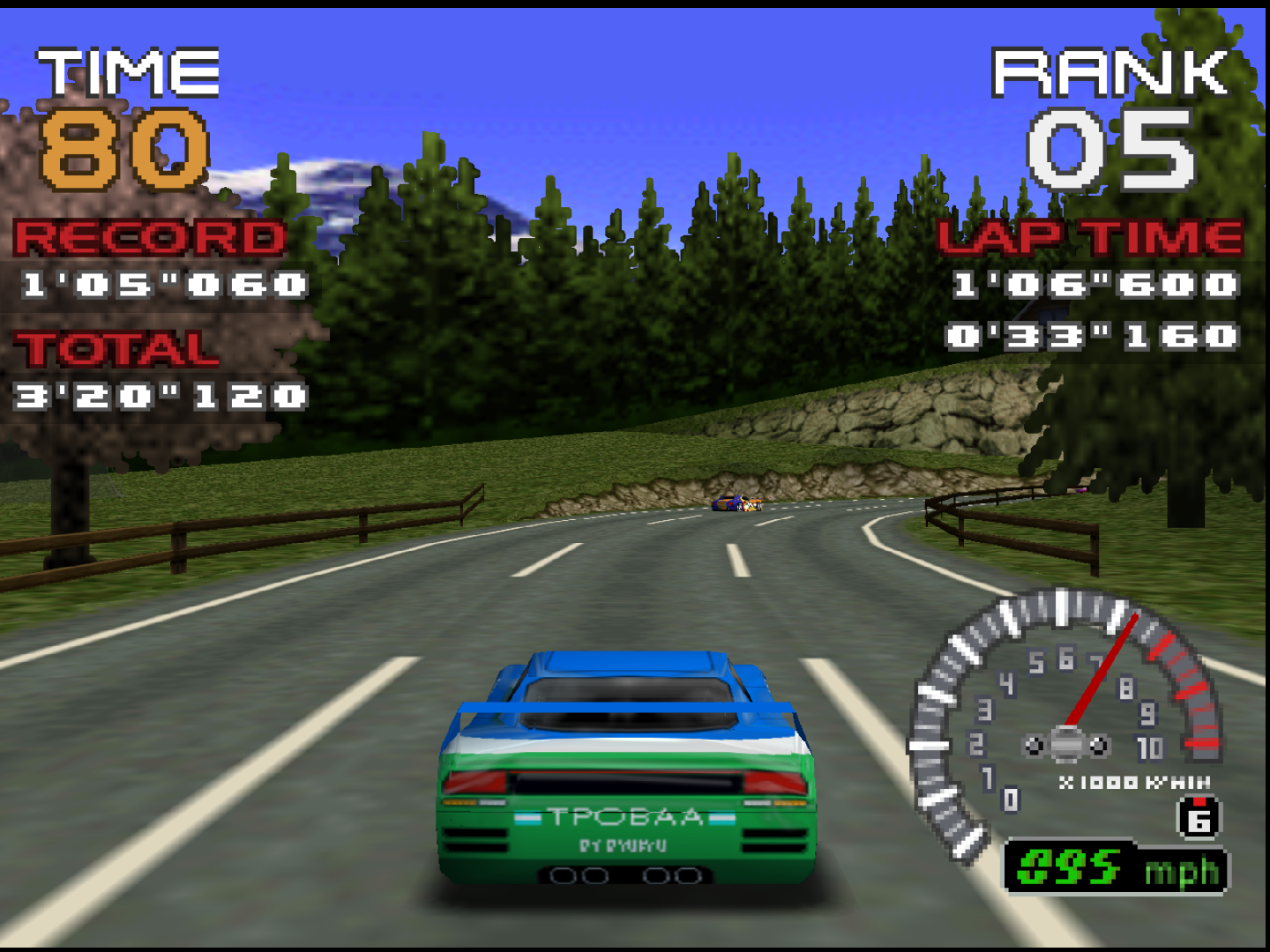 Ridge Racer 64 - Nintendo 64