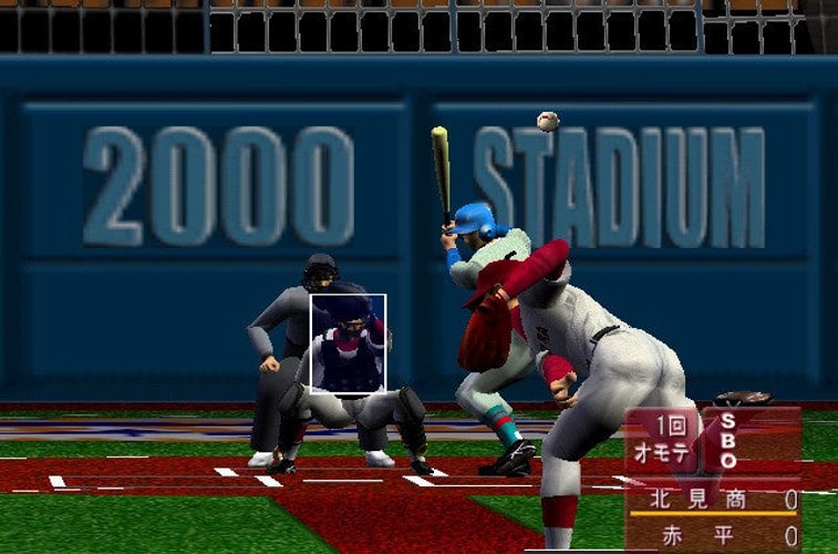 Magical Sports 2000 Koushien - JP Playstation 2