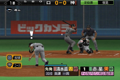 Pro Yakyuu Spirits 3 - JP Playstation 2