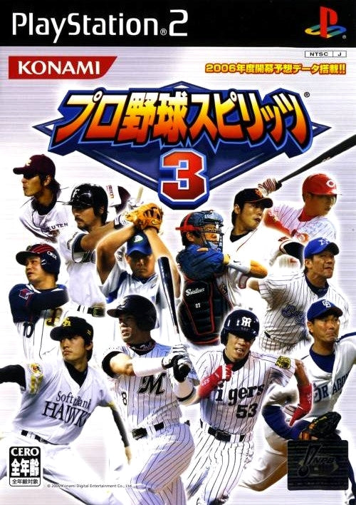 Pro Yakyuu Spirits 3 - JP Playstation 2
