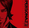 Persona 2: Innocent Sin Mini Soundtrack - CD [IMPORT]