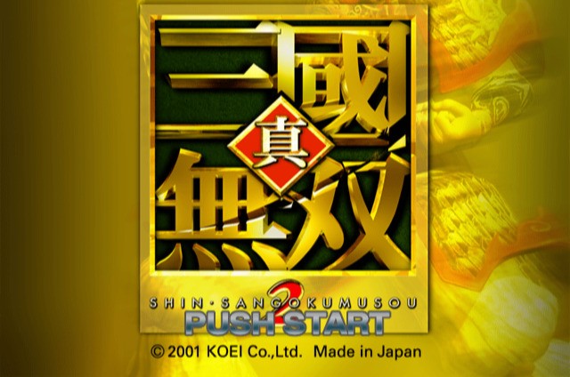 Shin Sangoku Musou 2 - JP Playstation 2
