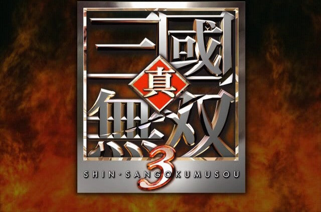 Shin Sangoku Musou 3 - JP Playstation 2