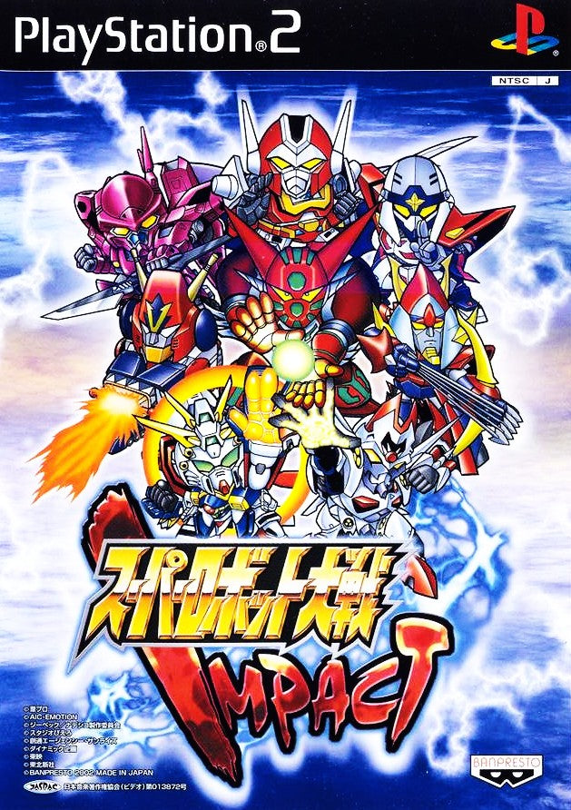 Super Robot Wars Impact - JP Playstation 2