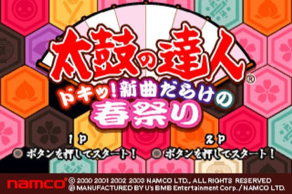 Taiko no Tatsujin: Doki! Shinkyoku Darake no Haru Matsuri - JP Playstation 2 - Retro Island Gaming