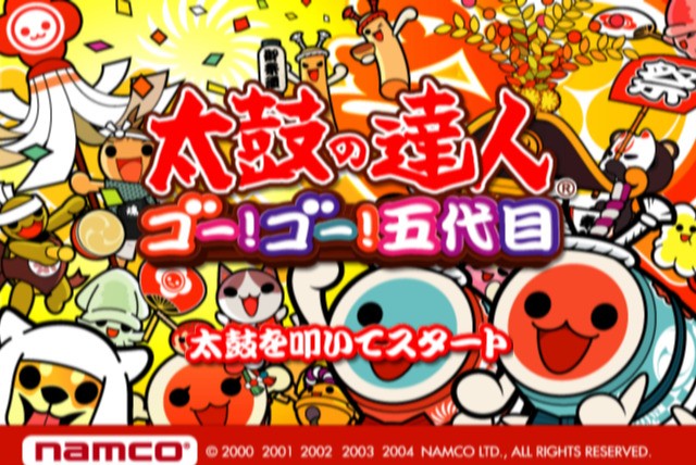 Taiko no Tatsujin: Go! Go! Godaime - JP Playstation 2