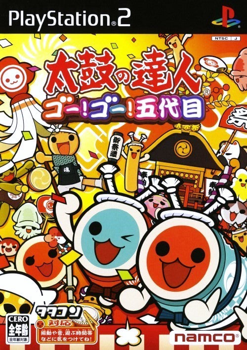 Taiko no Tatsujin: Go! Go! Godaime - JP Playstation 2 - Retro Island Gaming