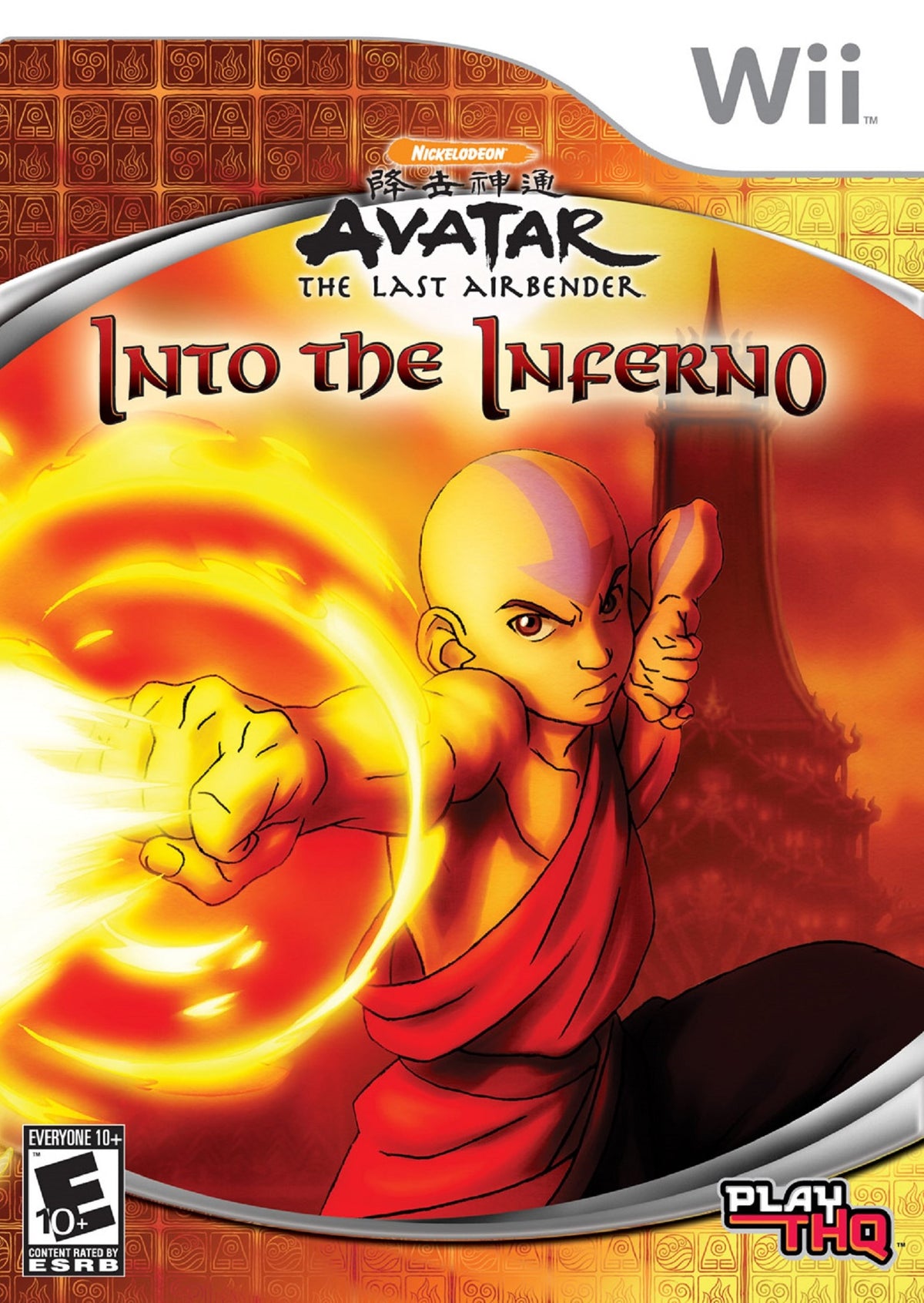 Avatar the Last Airbender Into the Inferno - Wii - Retro Island Gaming