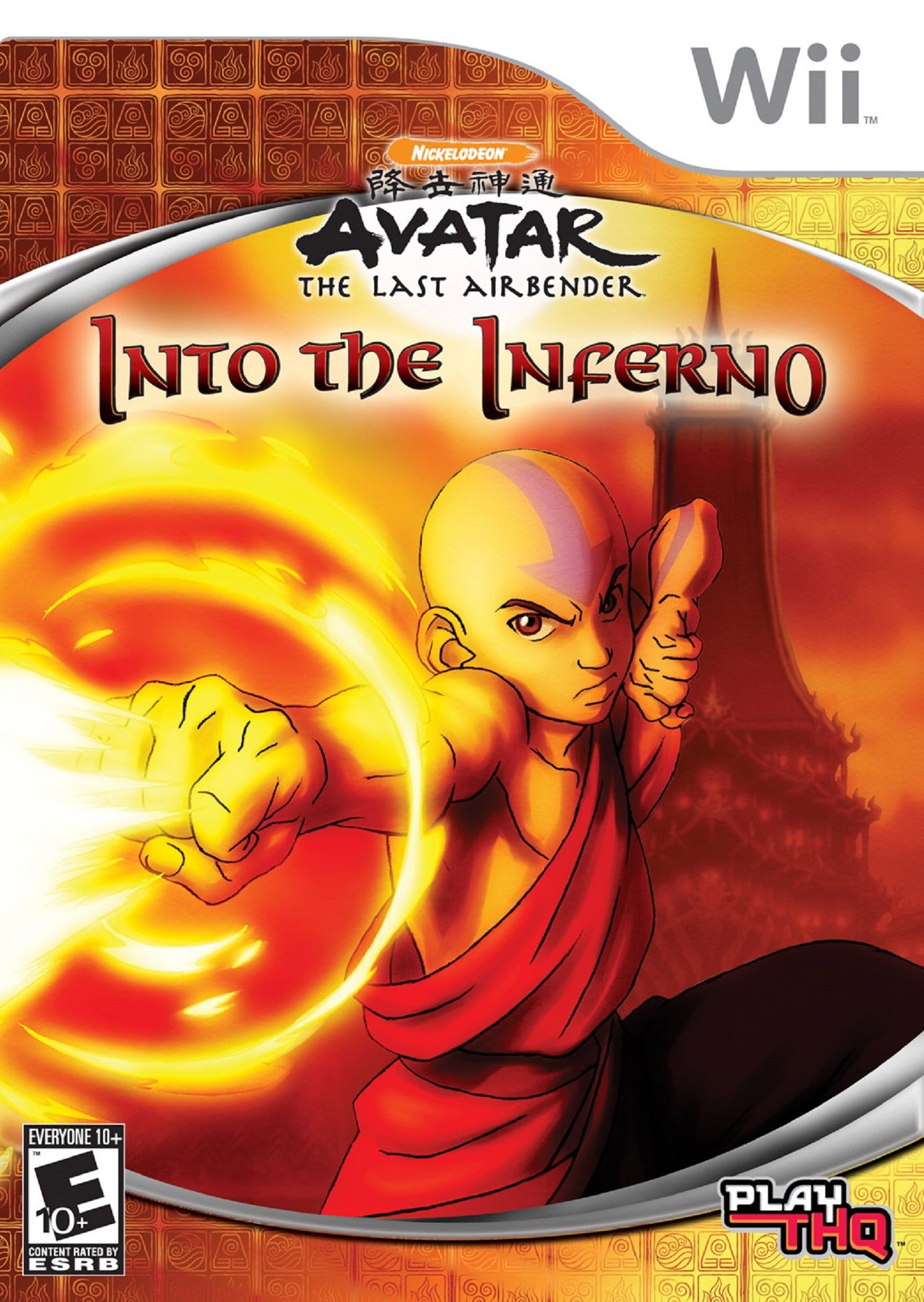 Avatar, el último maestro del aire: Into the Inferno - Wii