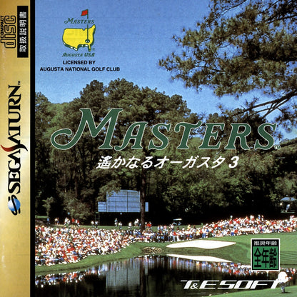 Masters Harukanaru Augusta 3 - JP Sega Saturn