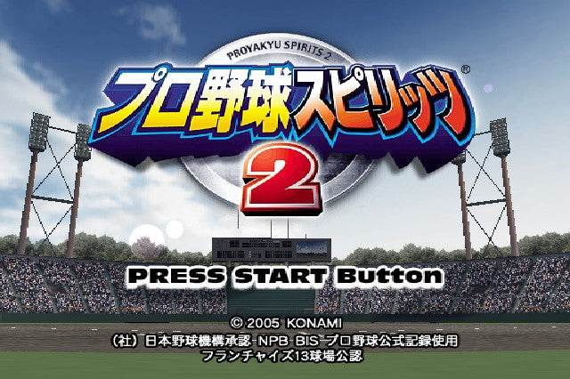 Pro Yakyuu Spirits 2 - JP Playstation 2