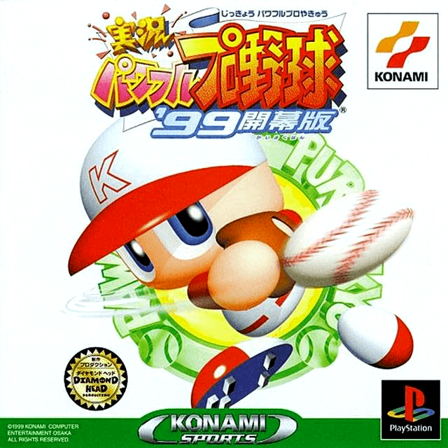 Jikkyou Powerful Pro Yakyuu '99 Kaimakuban - JP Playstation - Retro Island Gaming