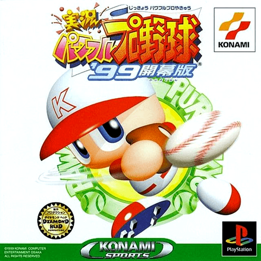 Jikkyou Powerful Pro Yakyuu '99 Kaimakuban - JP Playstation - Retro Island Gaming