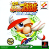 Jikkyou Powerful Pro Yakyuu '99 Kaimakuban - JP Playstation - Retro Island Gaming