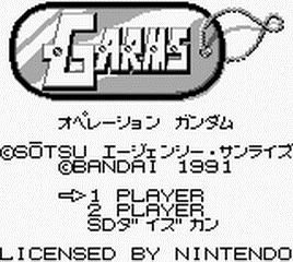 G - Arms Operation Gundam - JP GameBoy - Retro Island Gaming