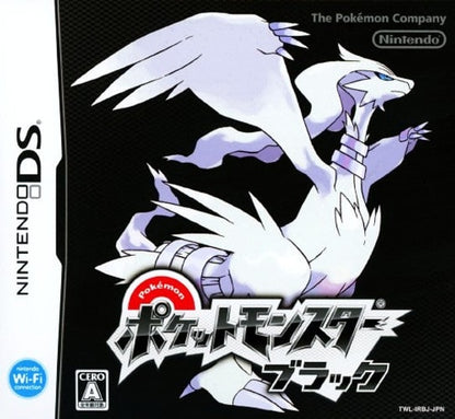 Pokemon Black - JP Nintendo DS
