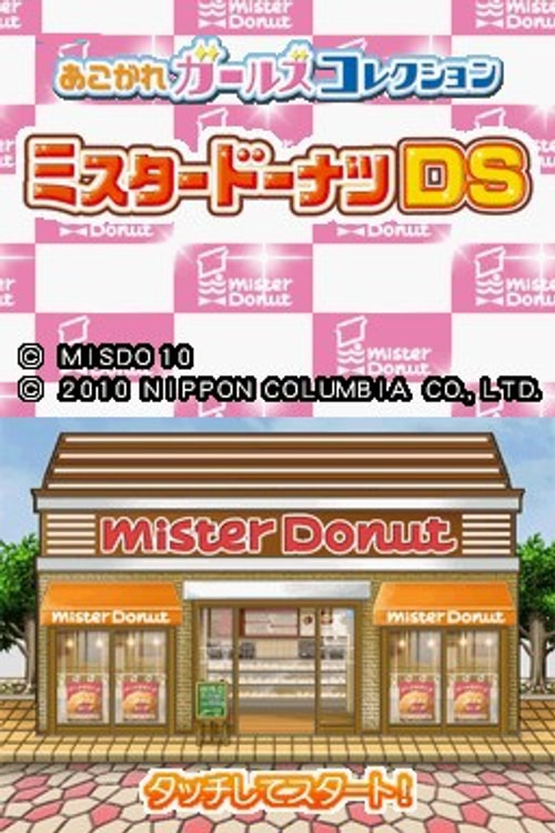 Mister Donut DS - JP Nintendo DS