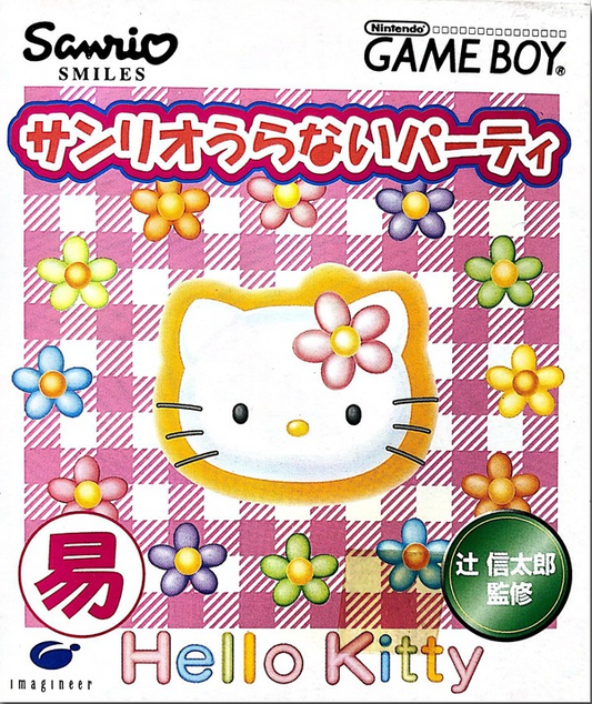 Sanrio Uranai Party - JP GameBoy - Retro Island Gaming
