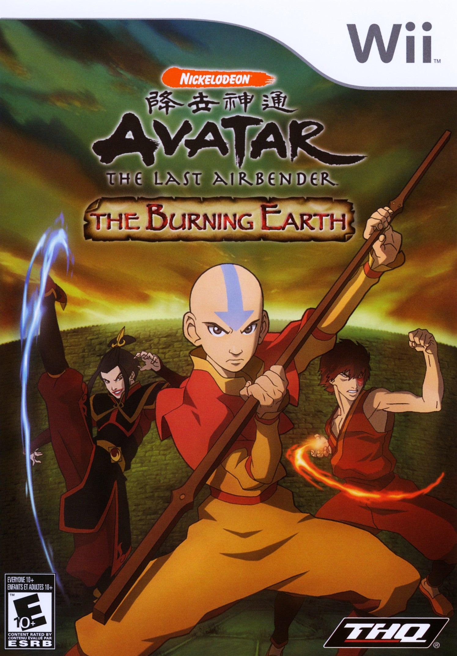Avatar The Burning Earth - Wii