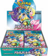 Pokémon Trading Card Game: Battle Partners Japanese Booster Box - Retro Island Gaming