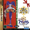 Christmas Nights Into Dreams - JP Sega Saturn