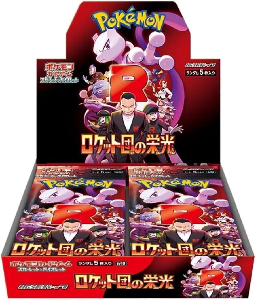 Pokémon Trading Card Game: Glory of Team Rocket Japanese Booster Box